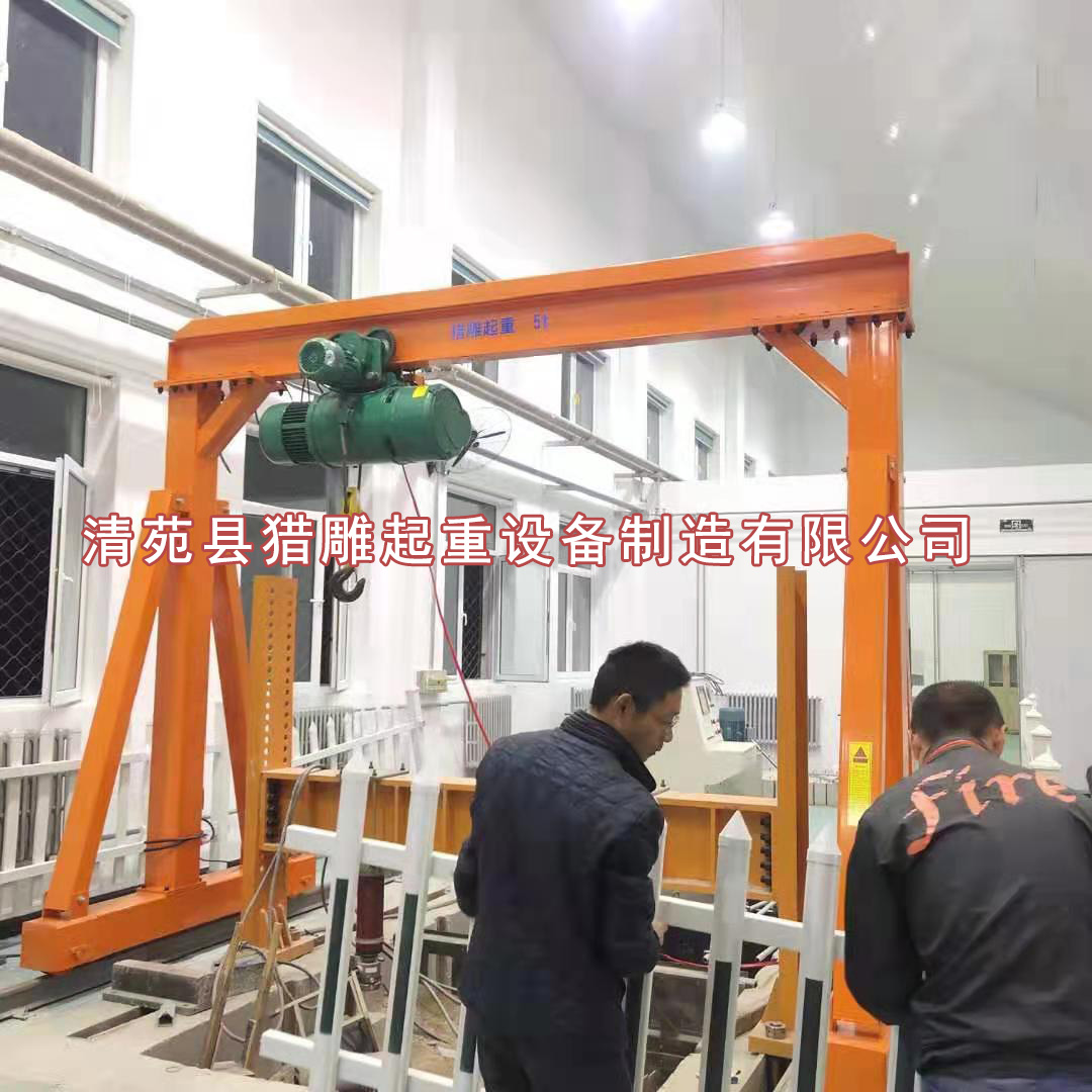 電動(dòng)龍門吊